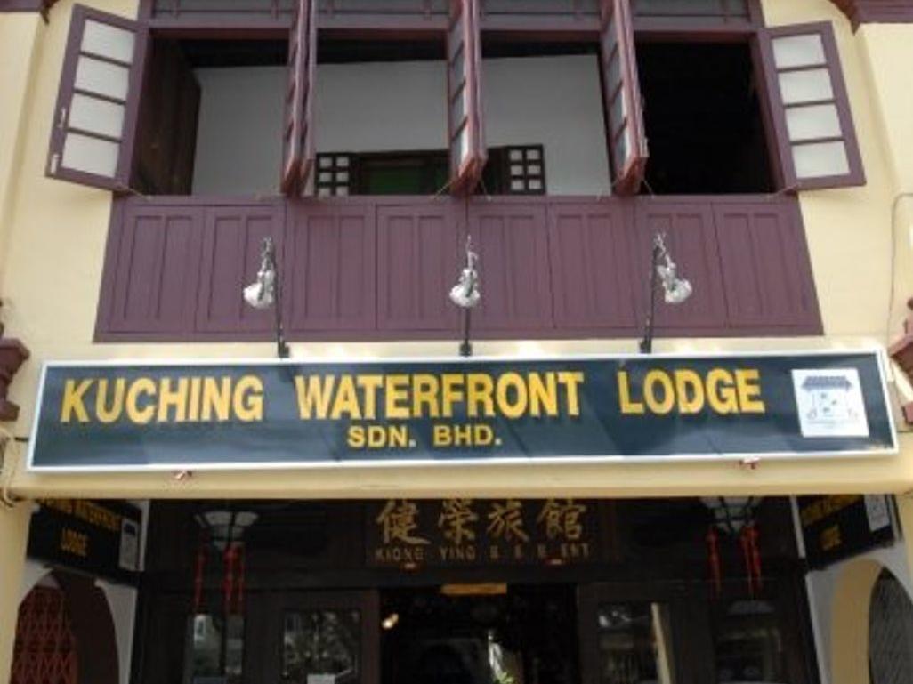 Kuching Waterfront Lodge Exterior photo